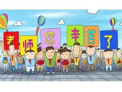 招聘舟山离退休老师兼职家教