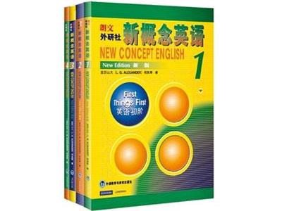 招聘舟山新概念英语家教老师