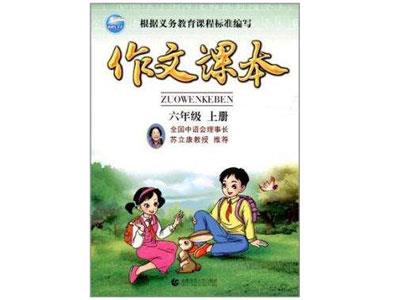 舟山作文家教价格多少钱一小时？收费标准？