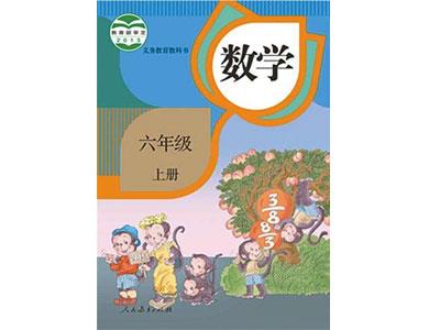 舟山小学数学家教网哪家好？