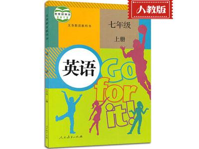 舟山小学英语上门家教哪家好？