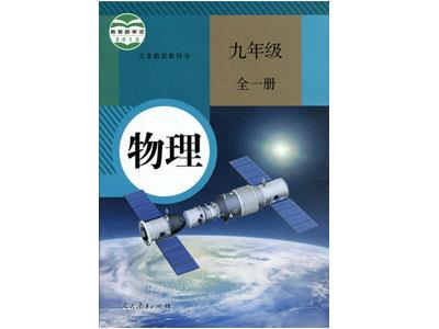 舟山请物理家教哪家好？