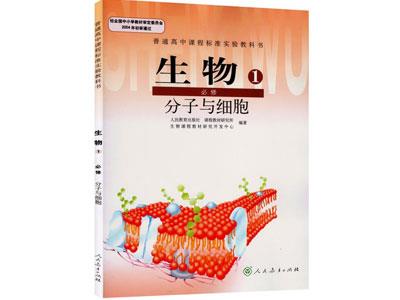 舟山请生物家教哪家好？