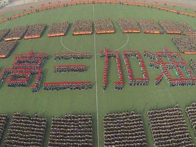 舟山请高三家教哪家好？