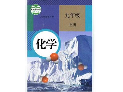 舟山找化学家教哪家好？