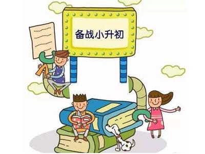 舟山找六年级家教哪家好？