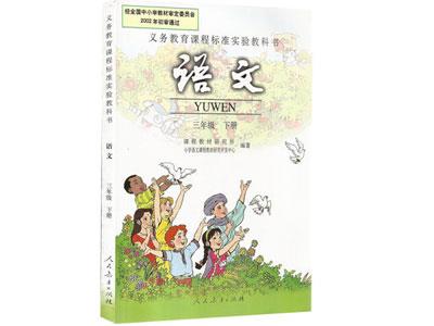 舟山语文家教哪里找？