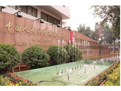 舟山初中辅导老师哪里找？